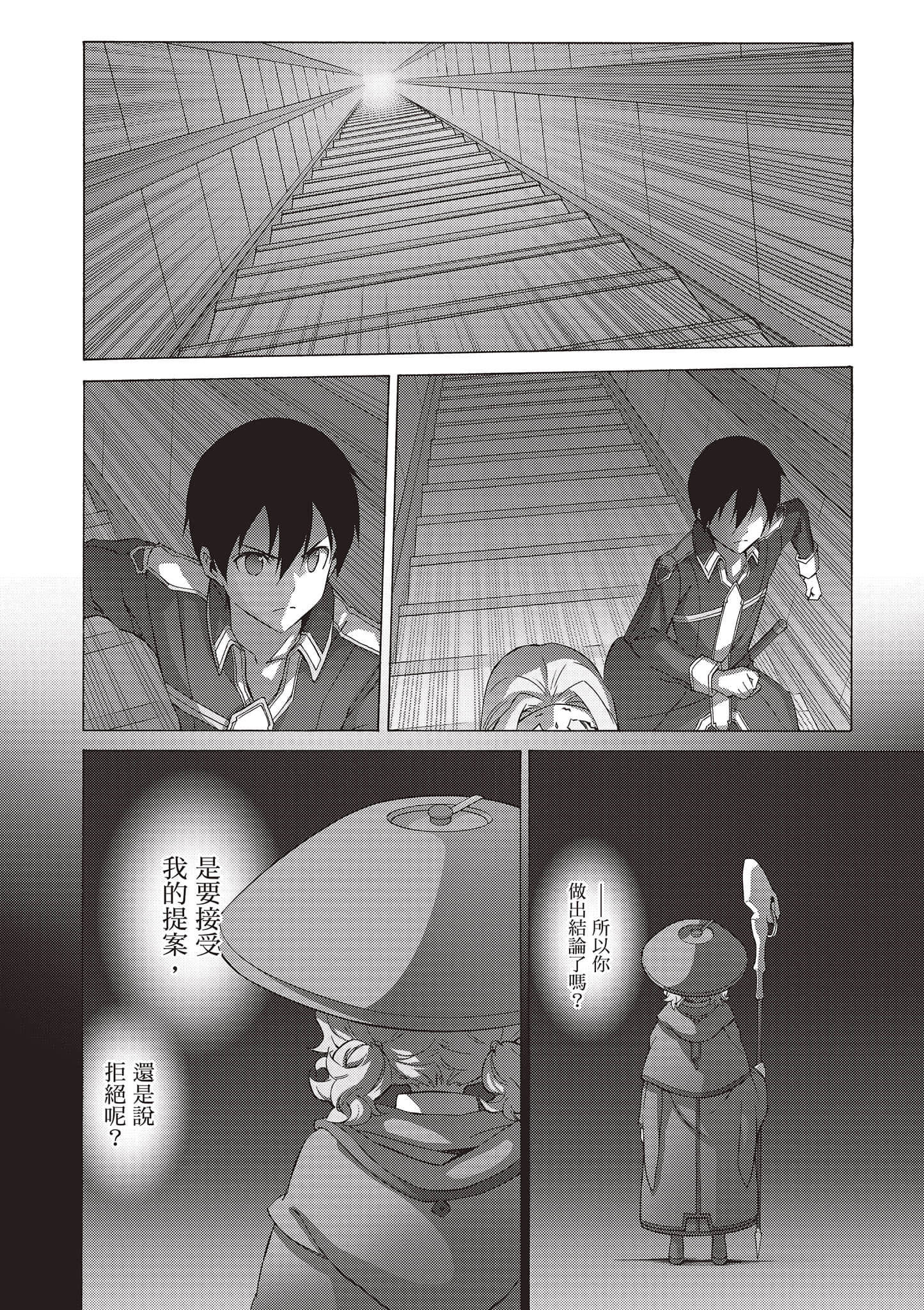 第 134 页
