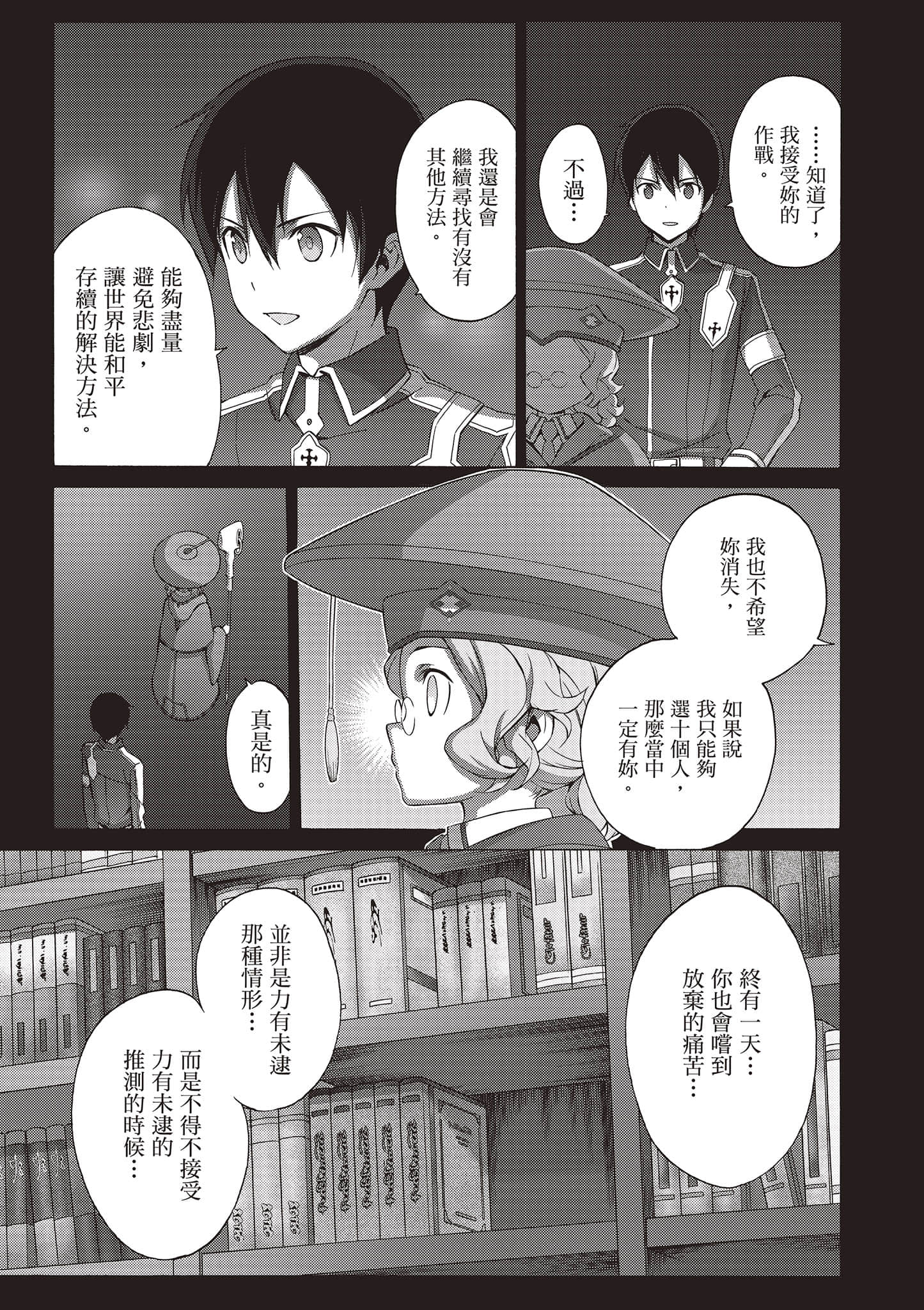 第 135 页