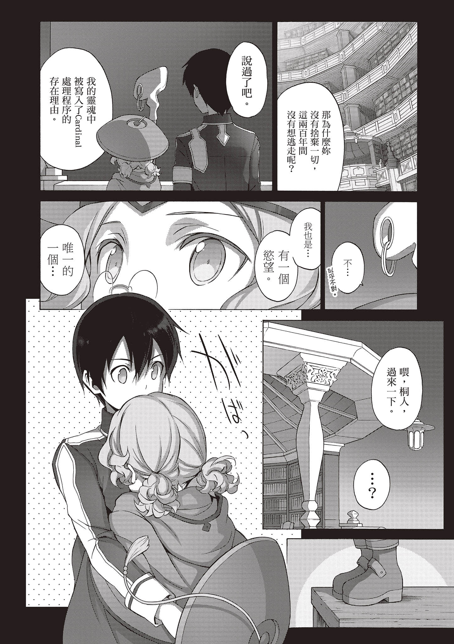 第 136 页