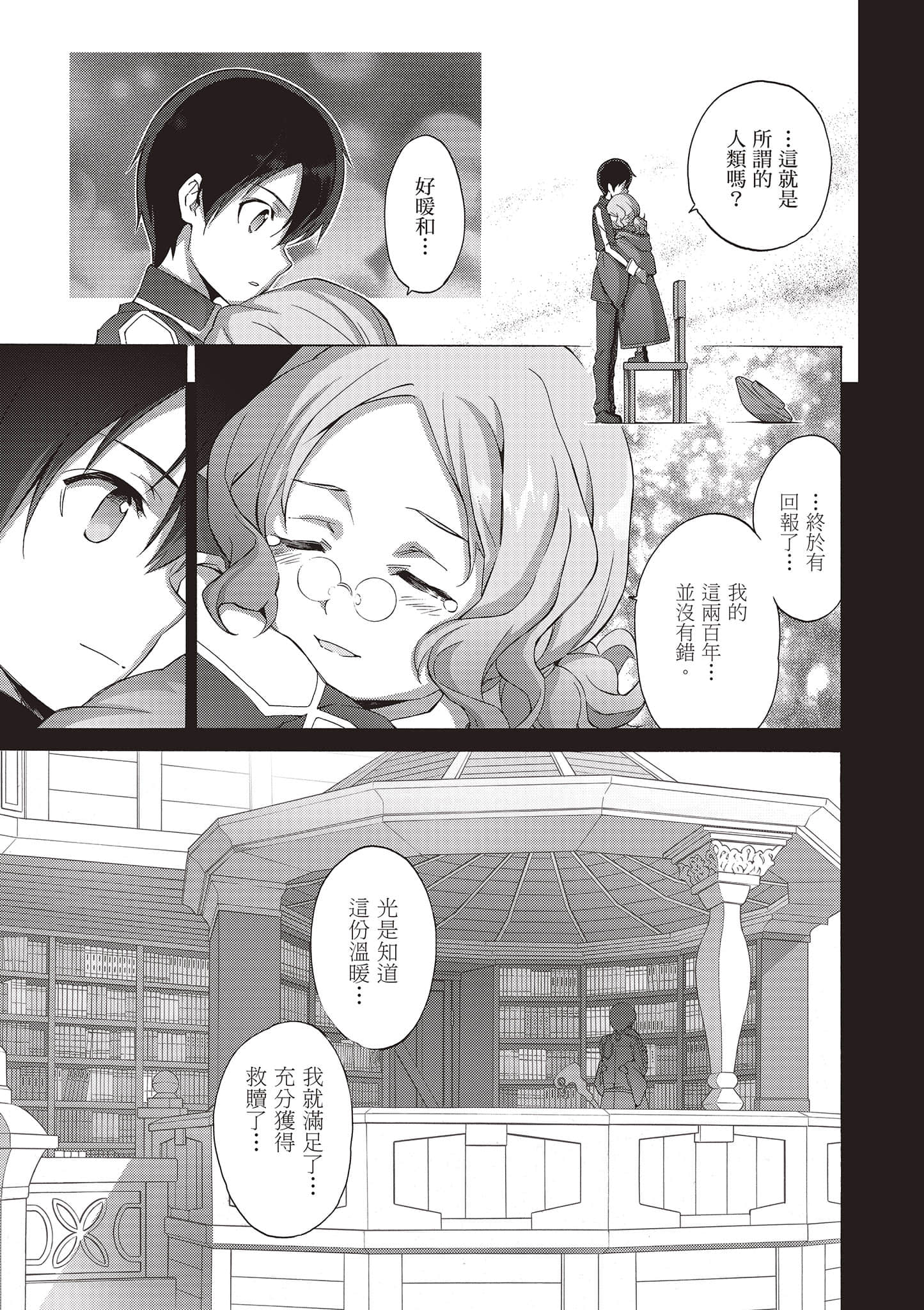 第 137 页