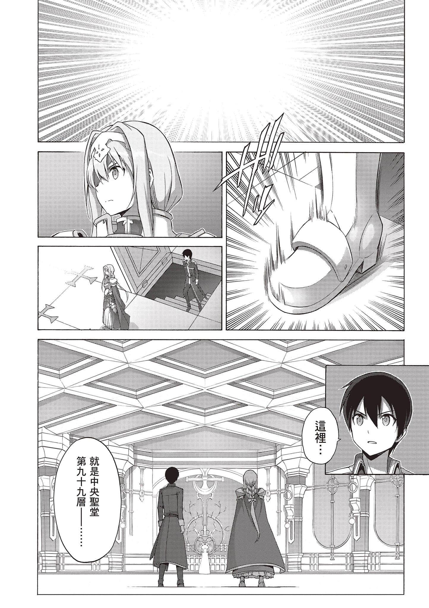 第 138 页