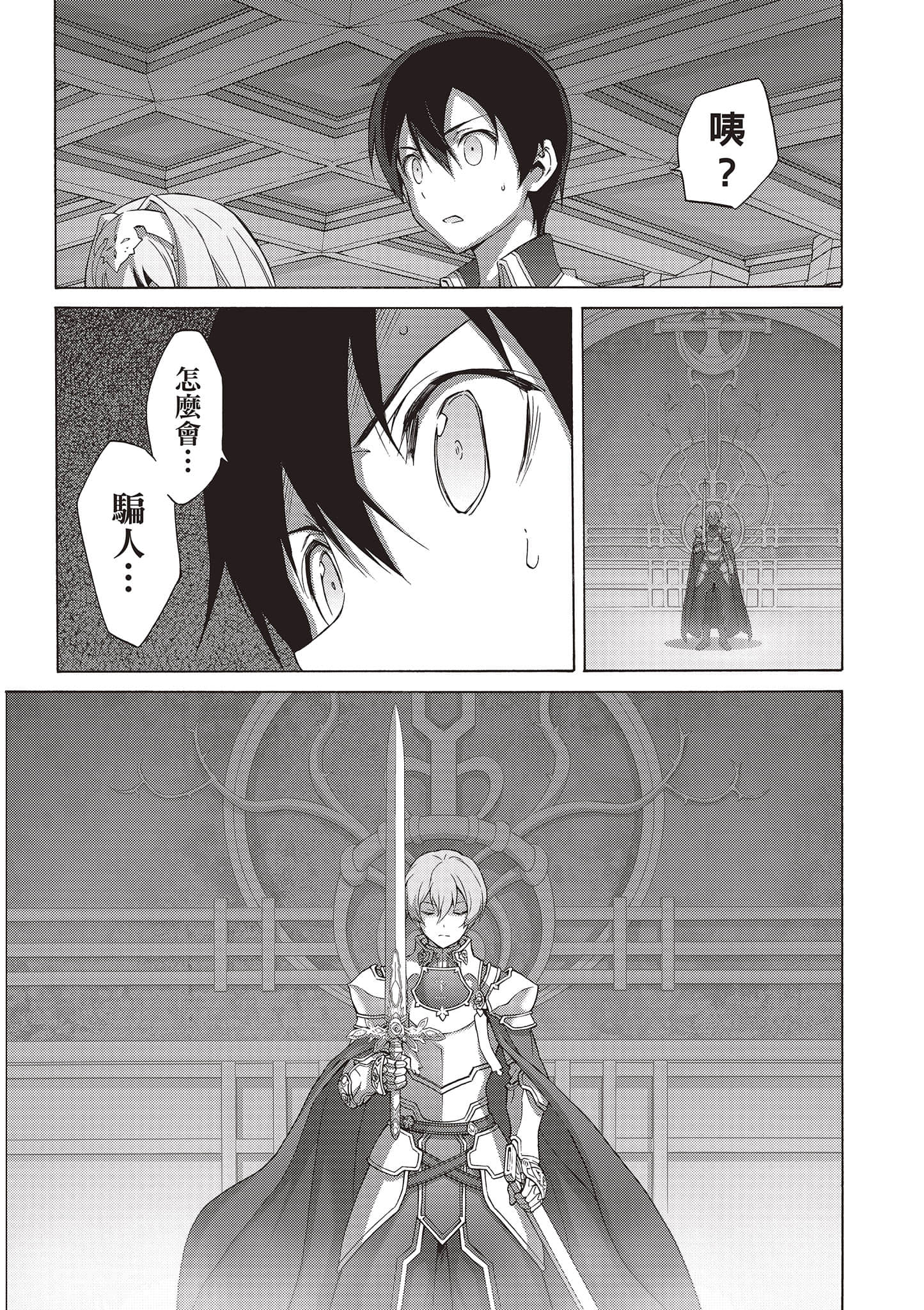 第 139 页