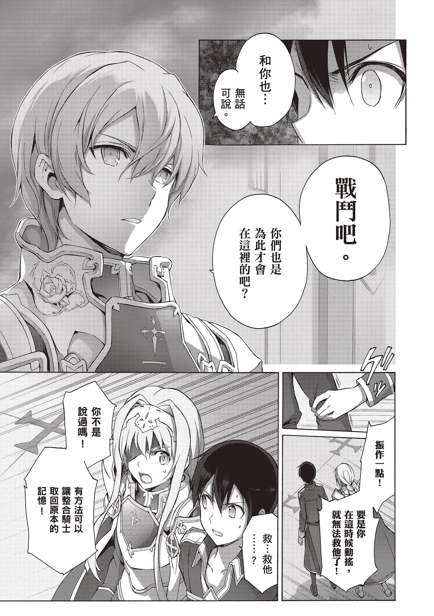 第 143 页