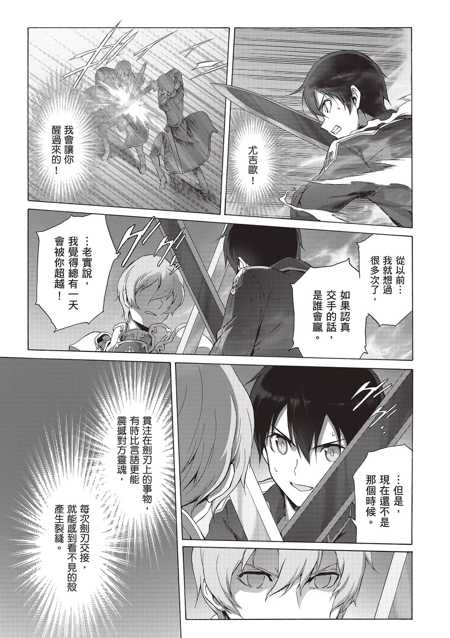 第 151 页