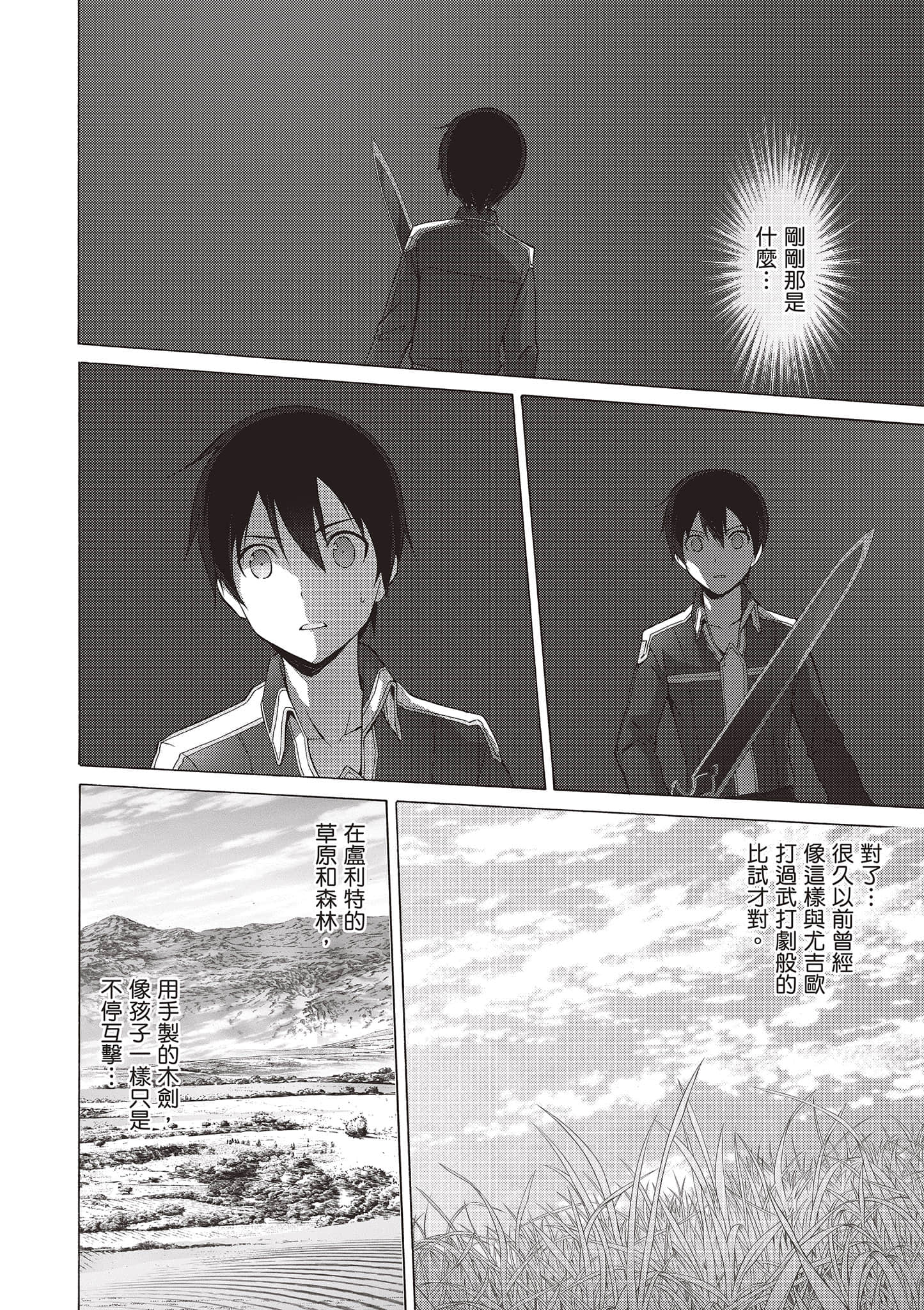 第 156 页