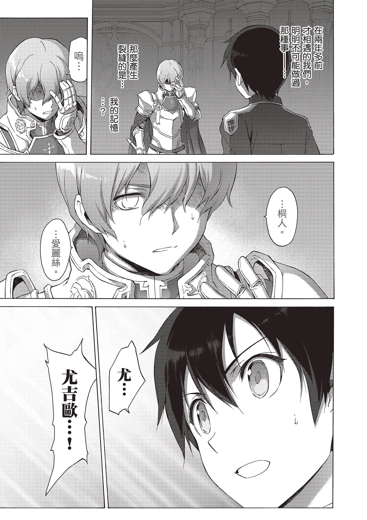 第 157 页