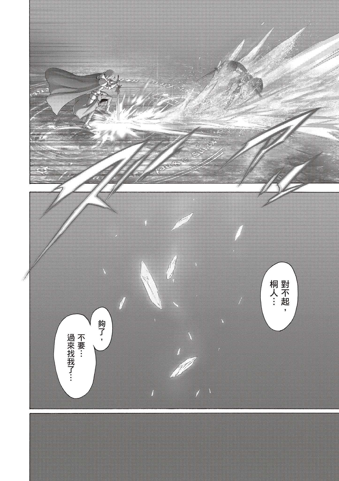 第 158 页
