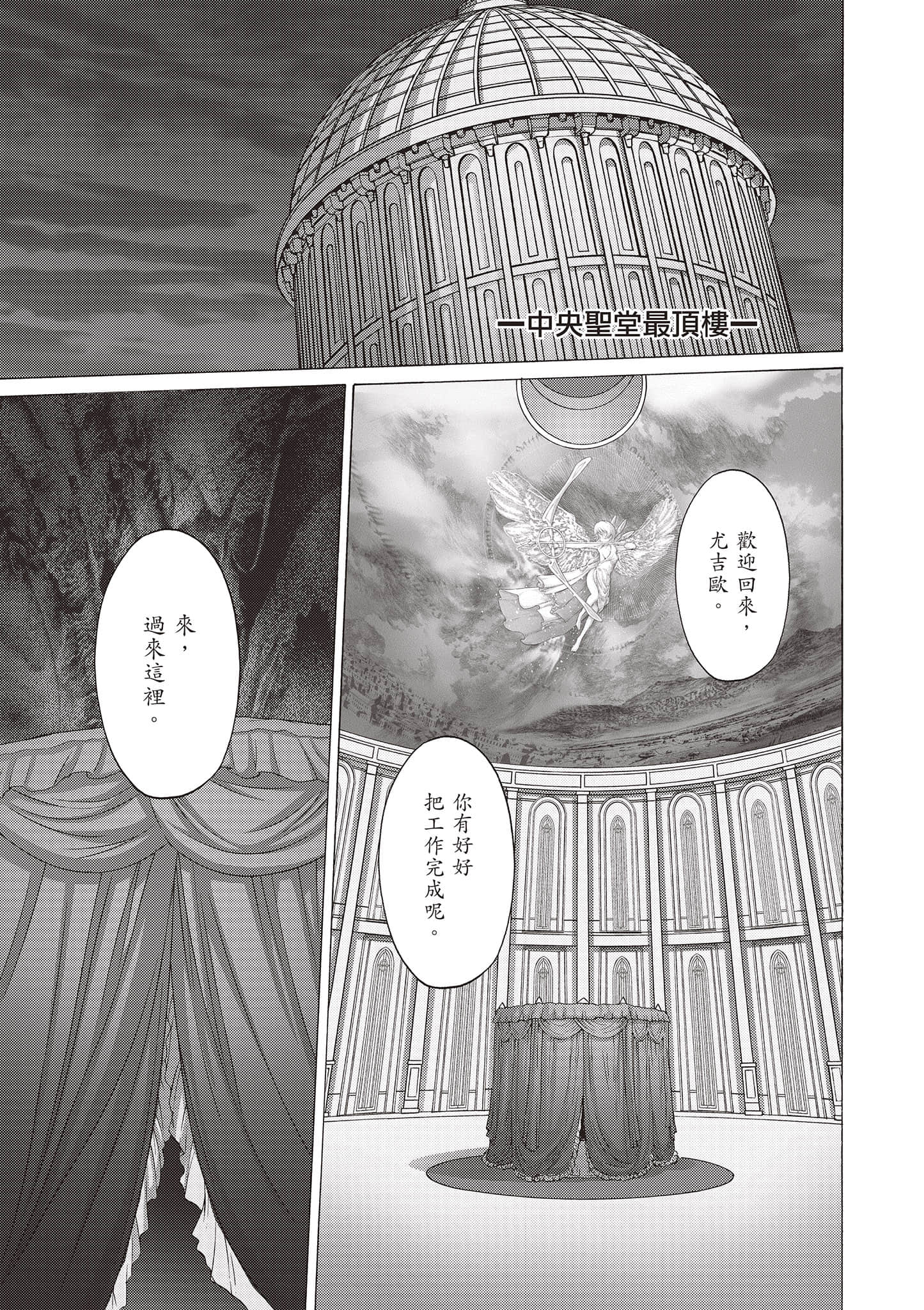 第 159 页