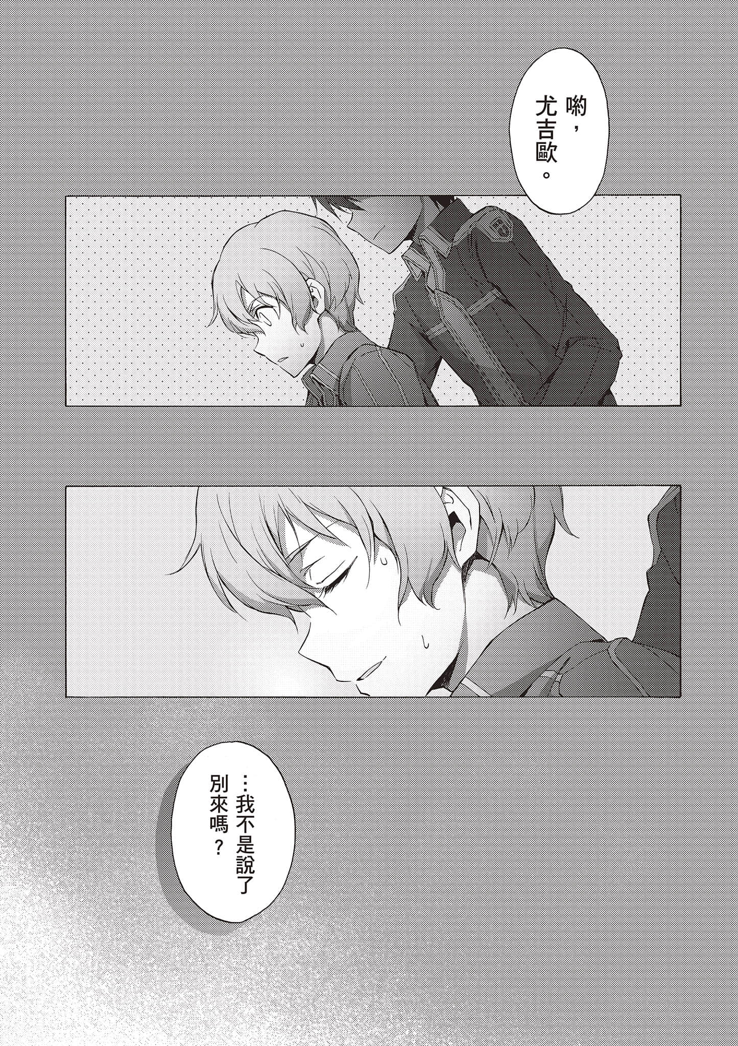 第 163 页