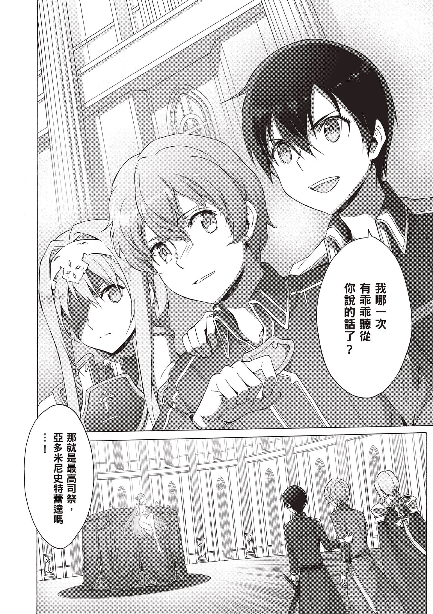 第 164 页