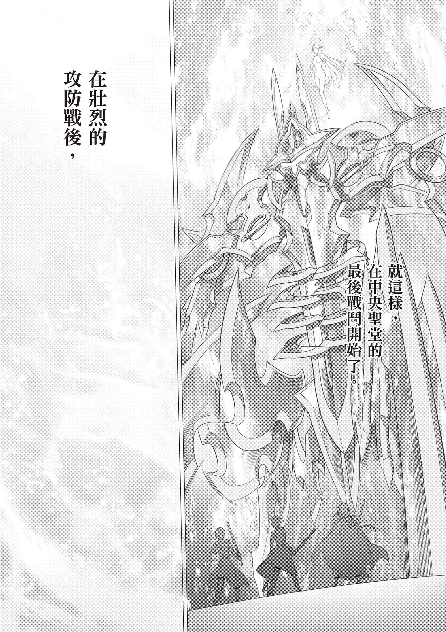 第 168 页