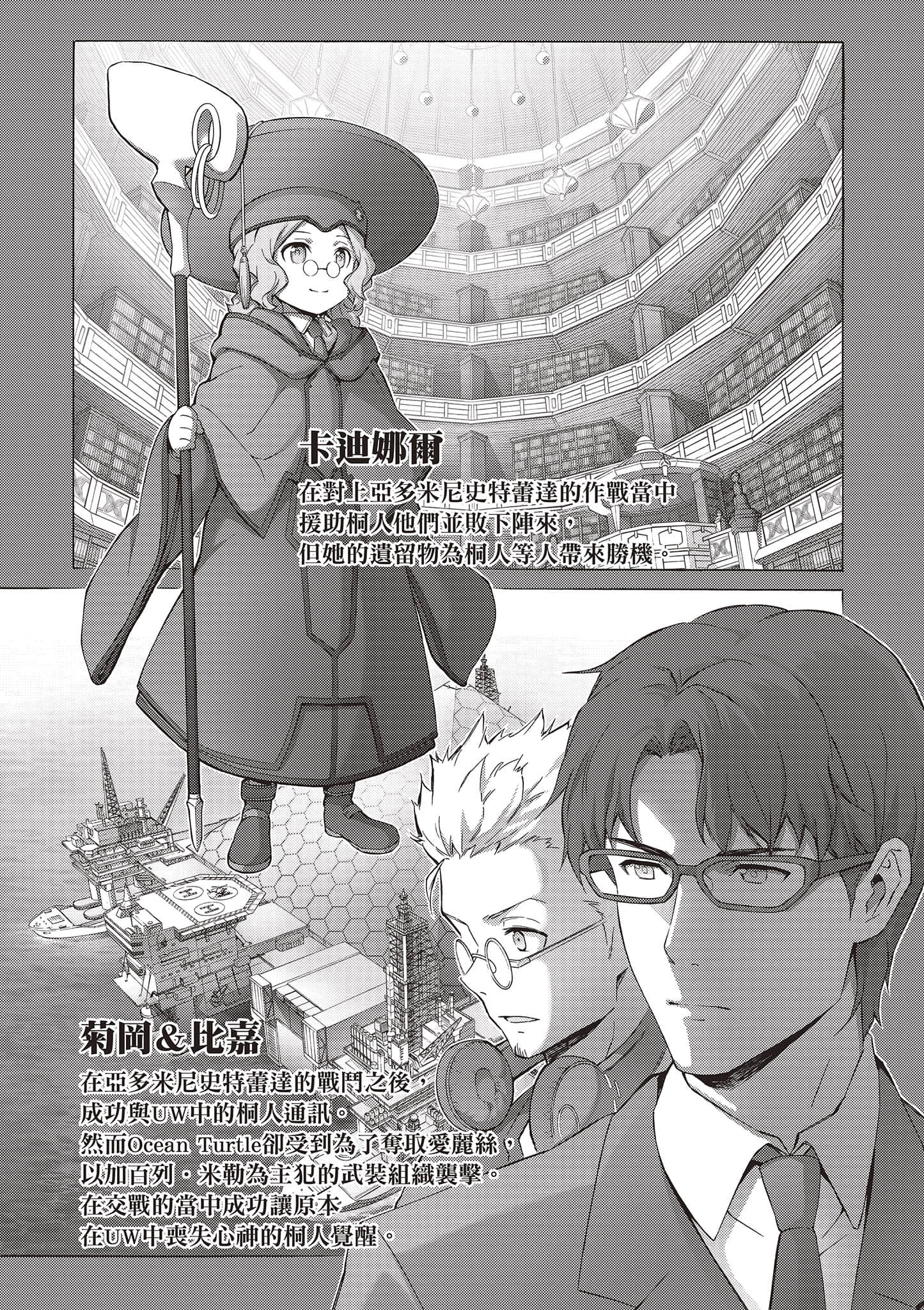 第 171 页