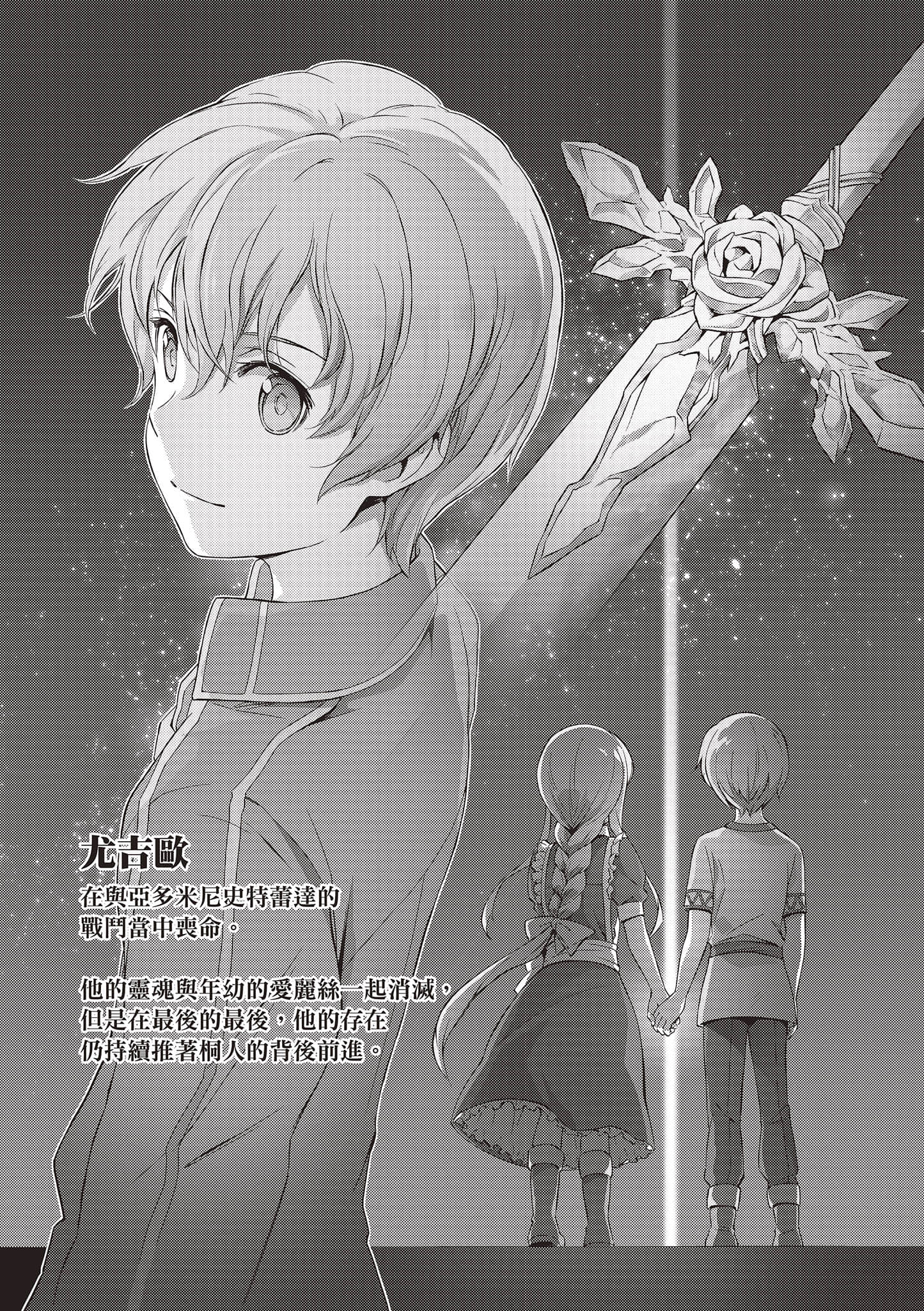 第 173 页