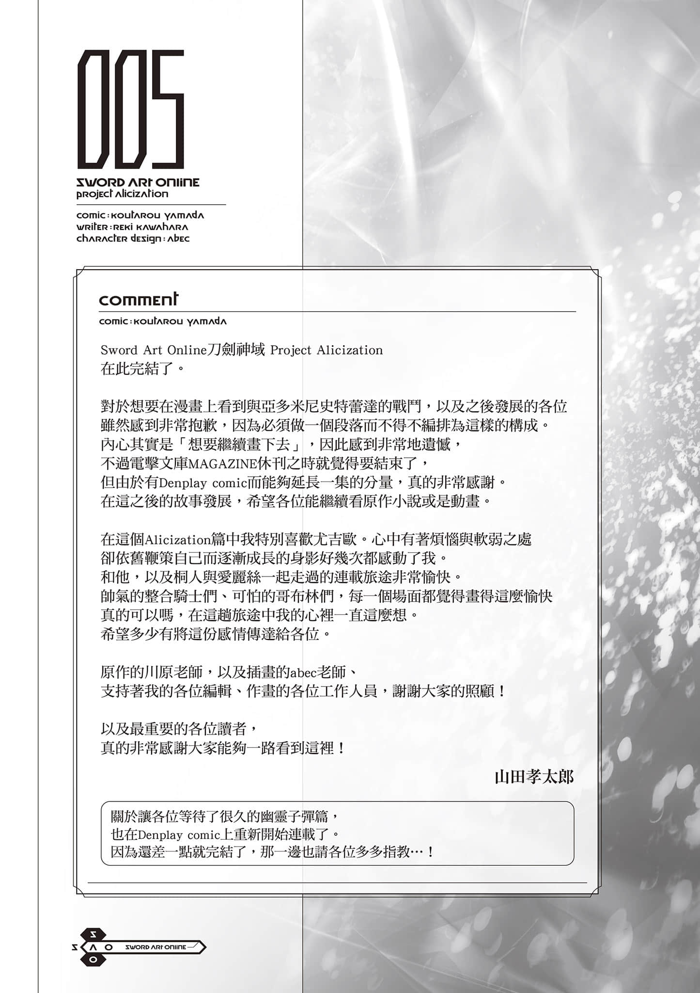第 177 页
