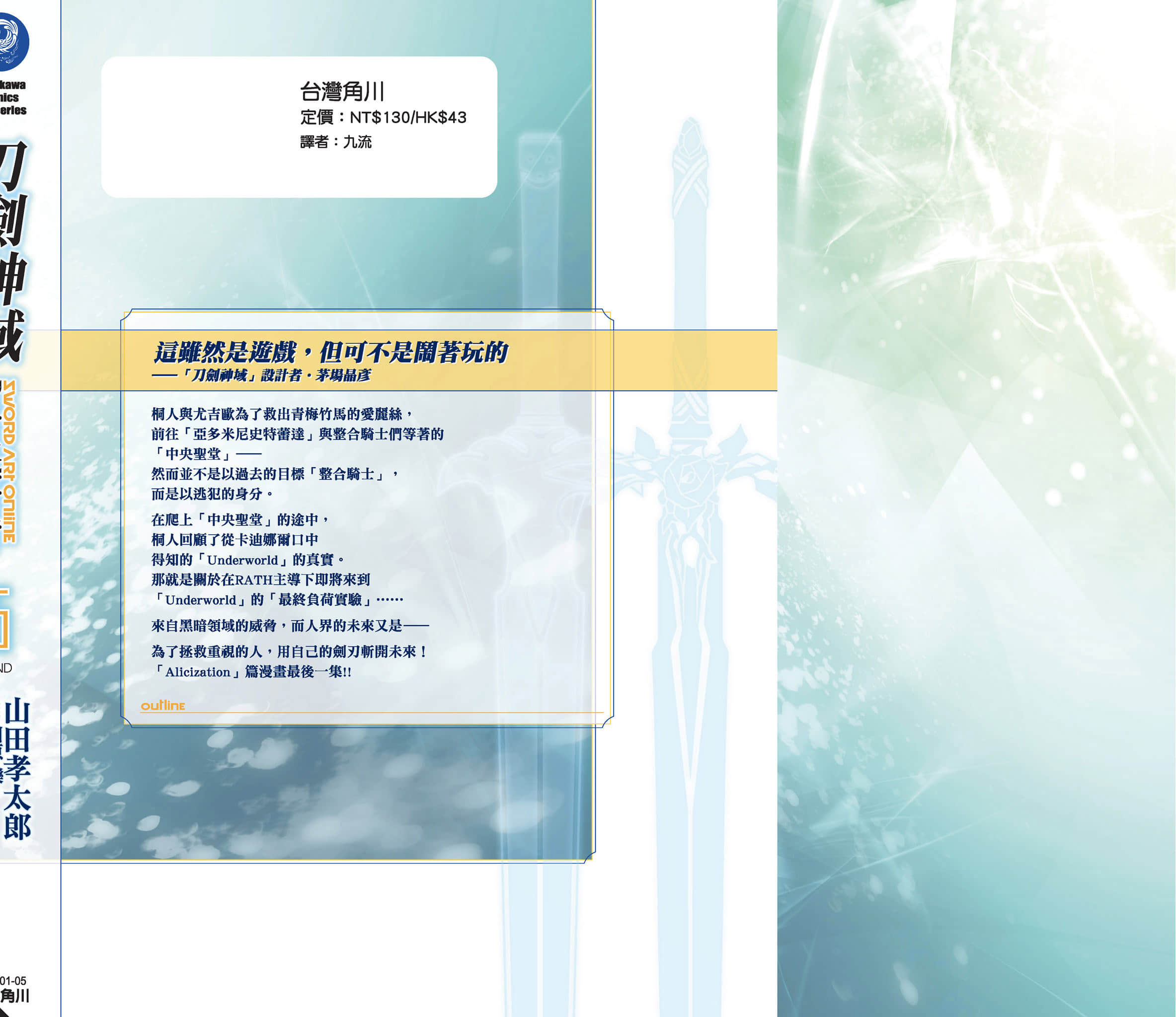 第 178 页