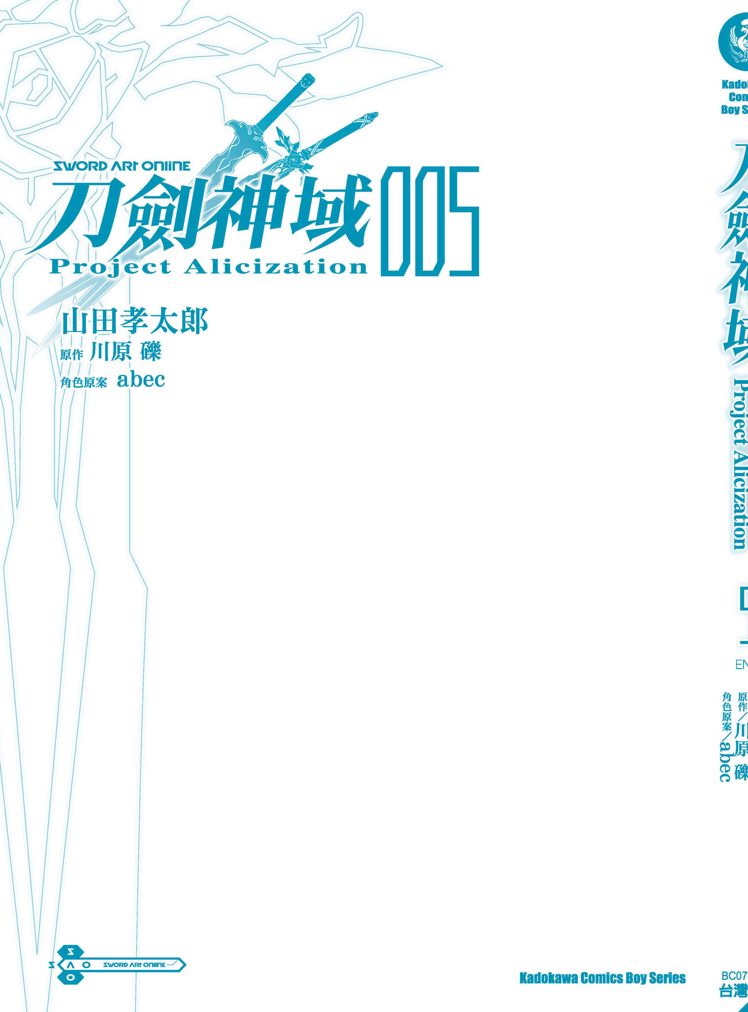 第 181 页