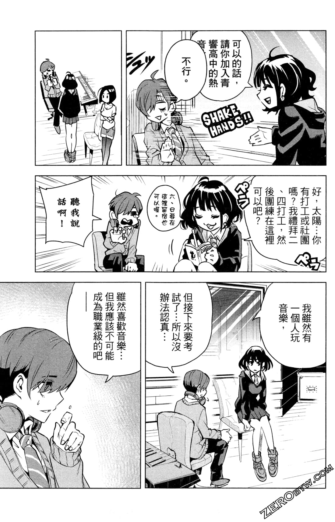 Page 32
