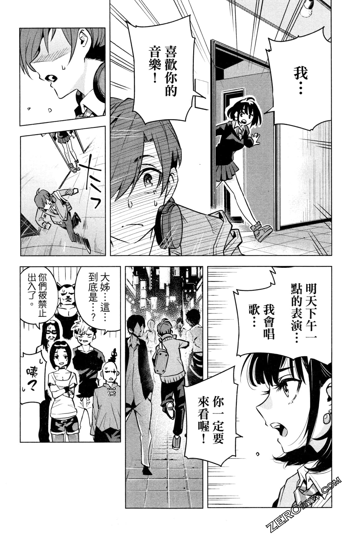 Page 36
