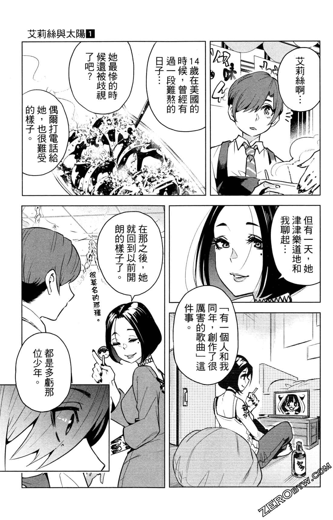 Page 38