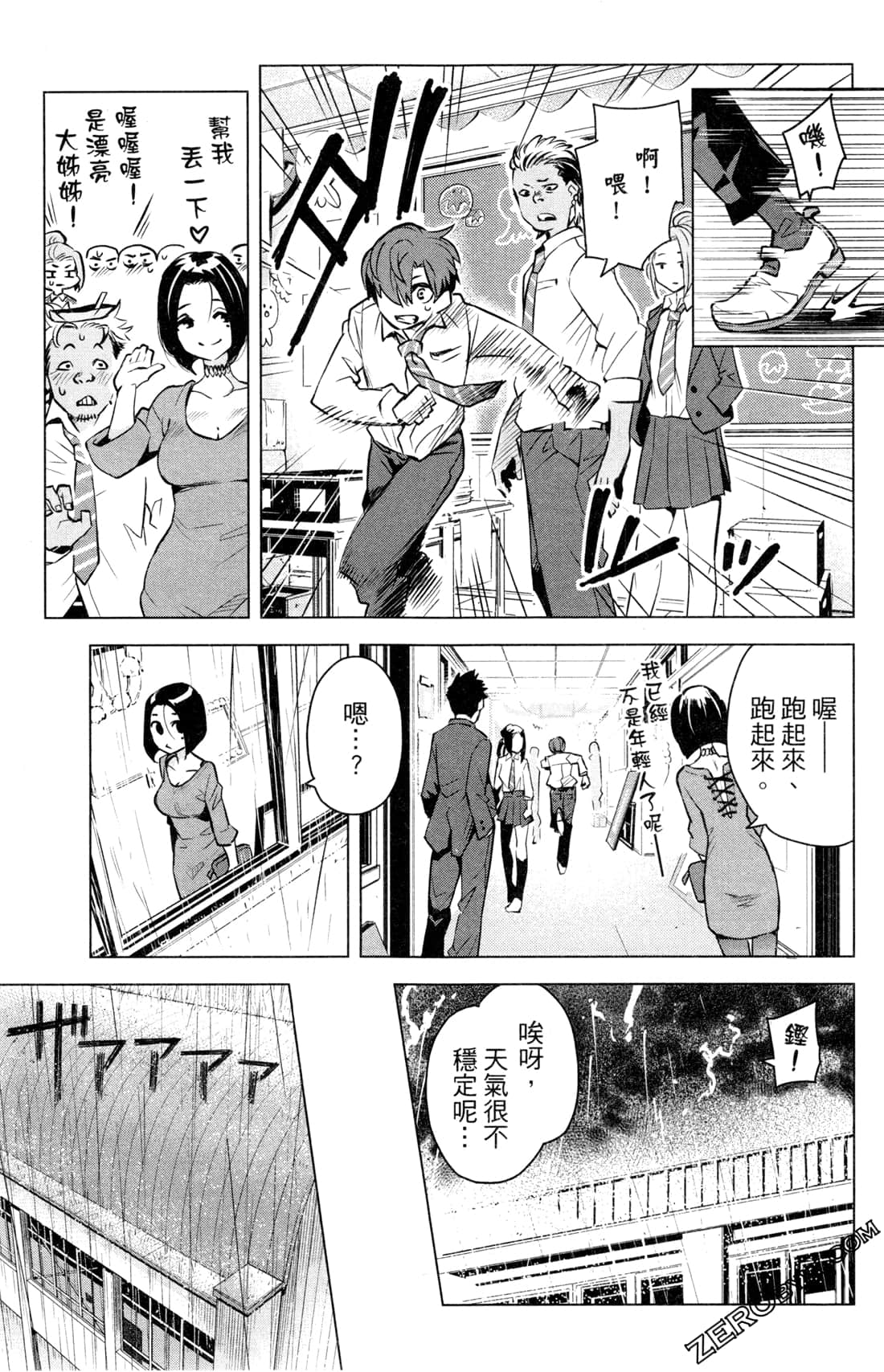 Page 40