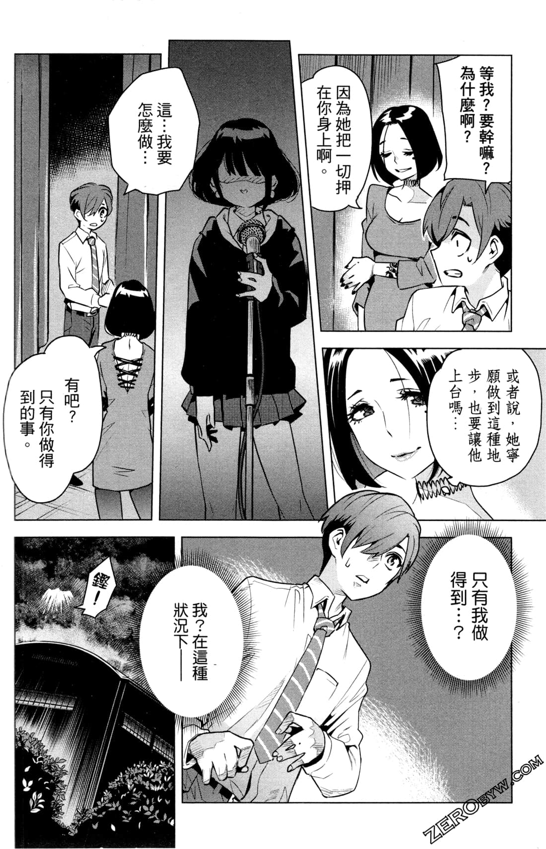 Page 45