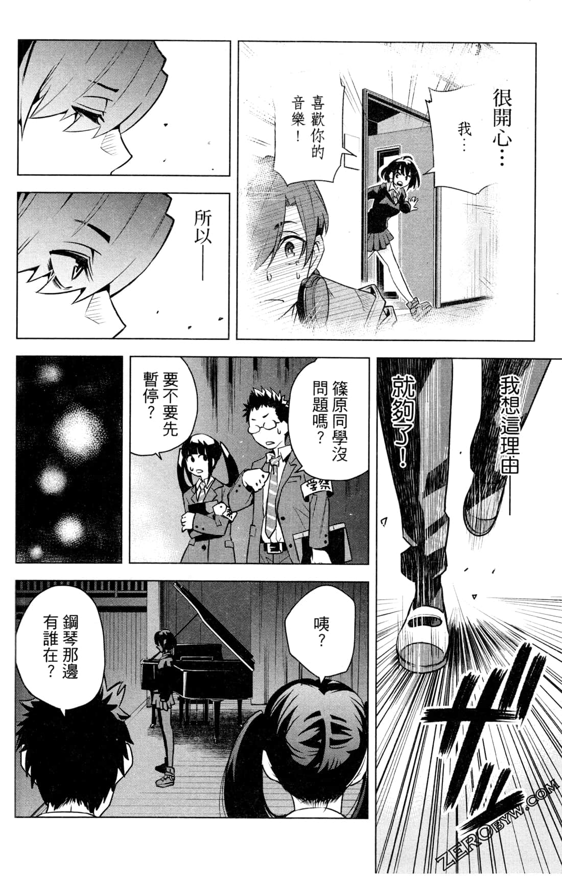 Page 47