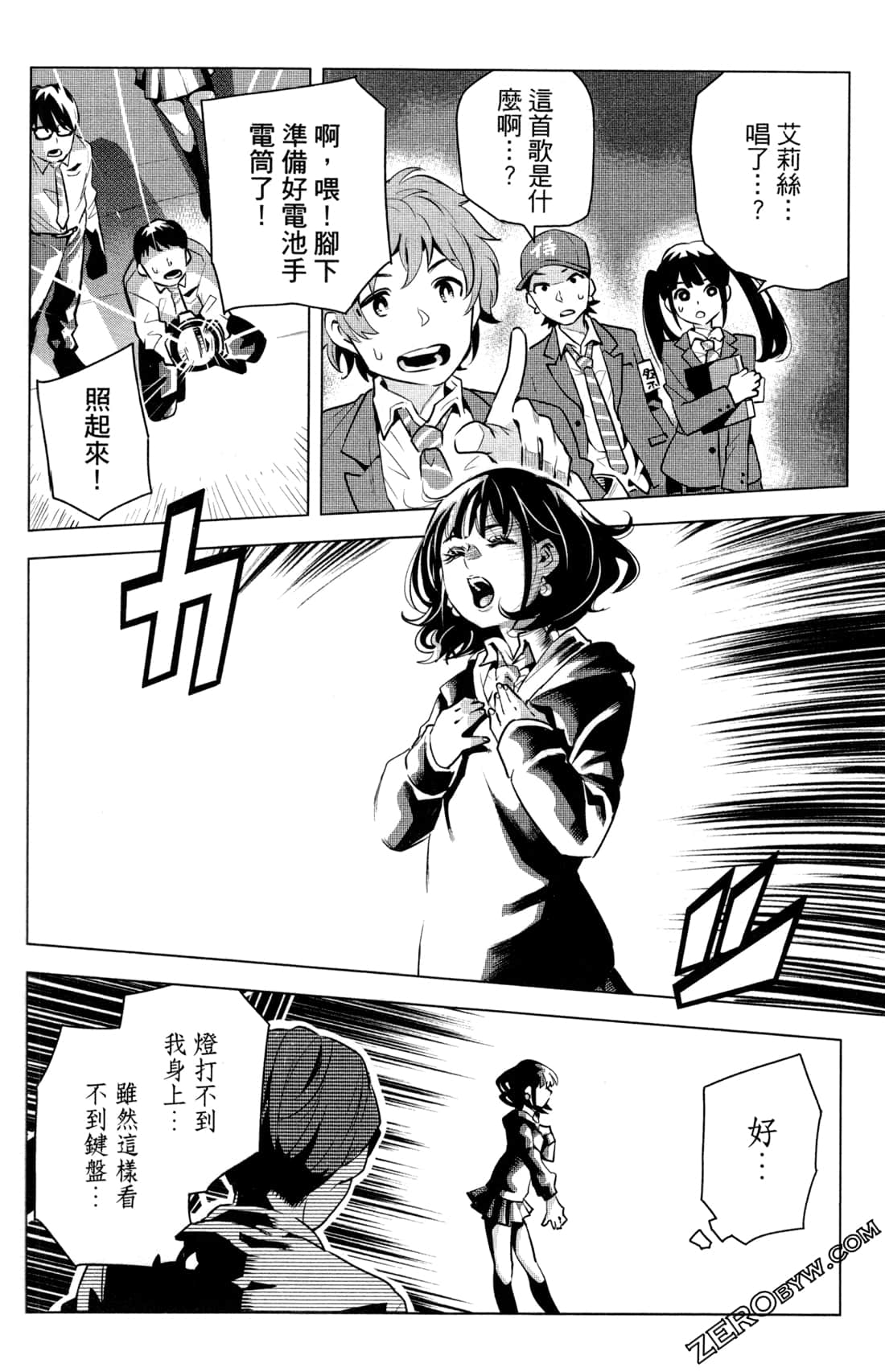 Page 49