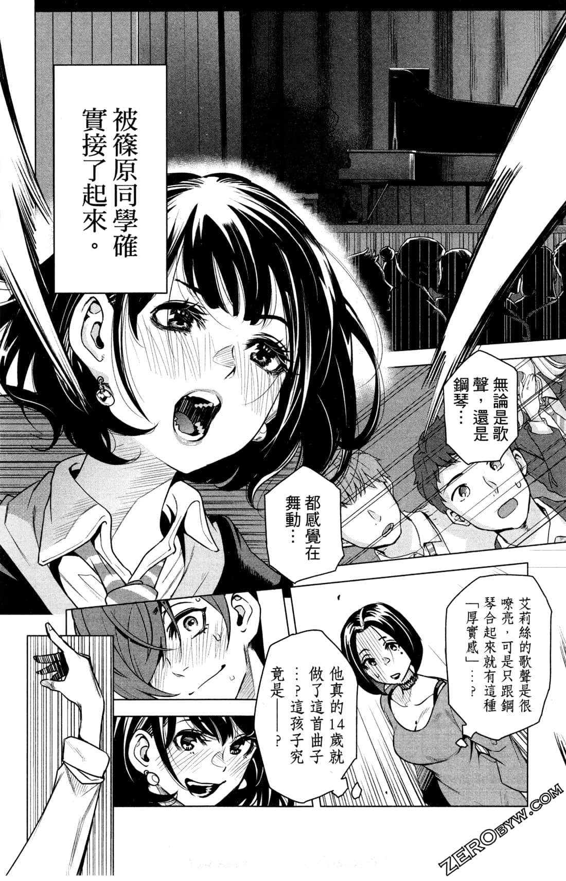 Page 52