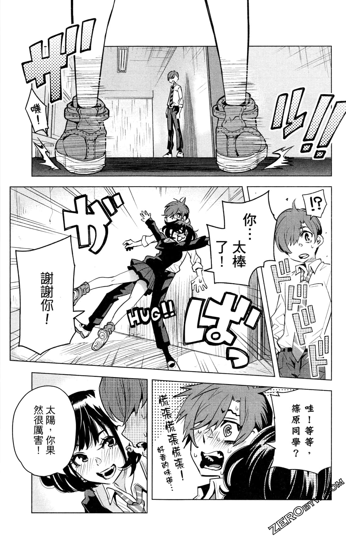 Page 56