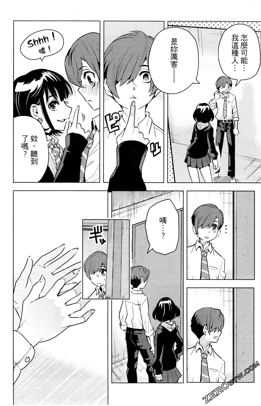 Page 57