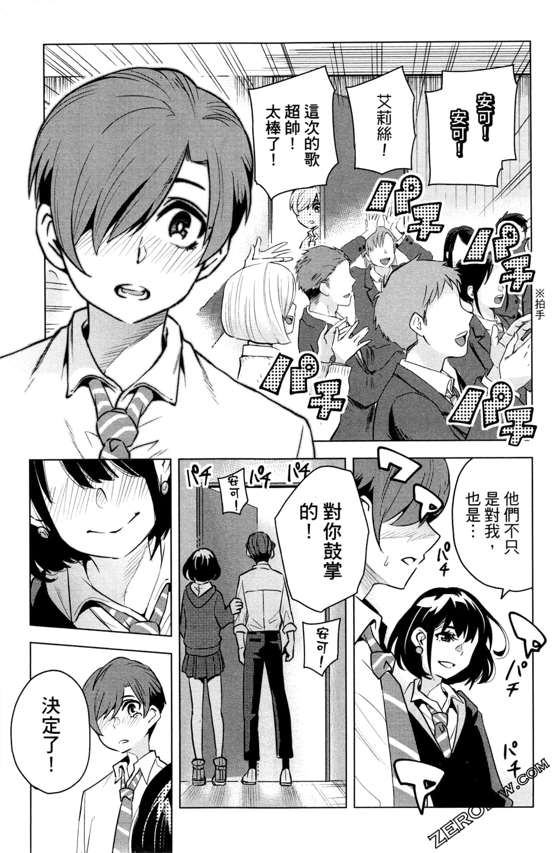 Page 58