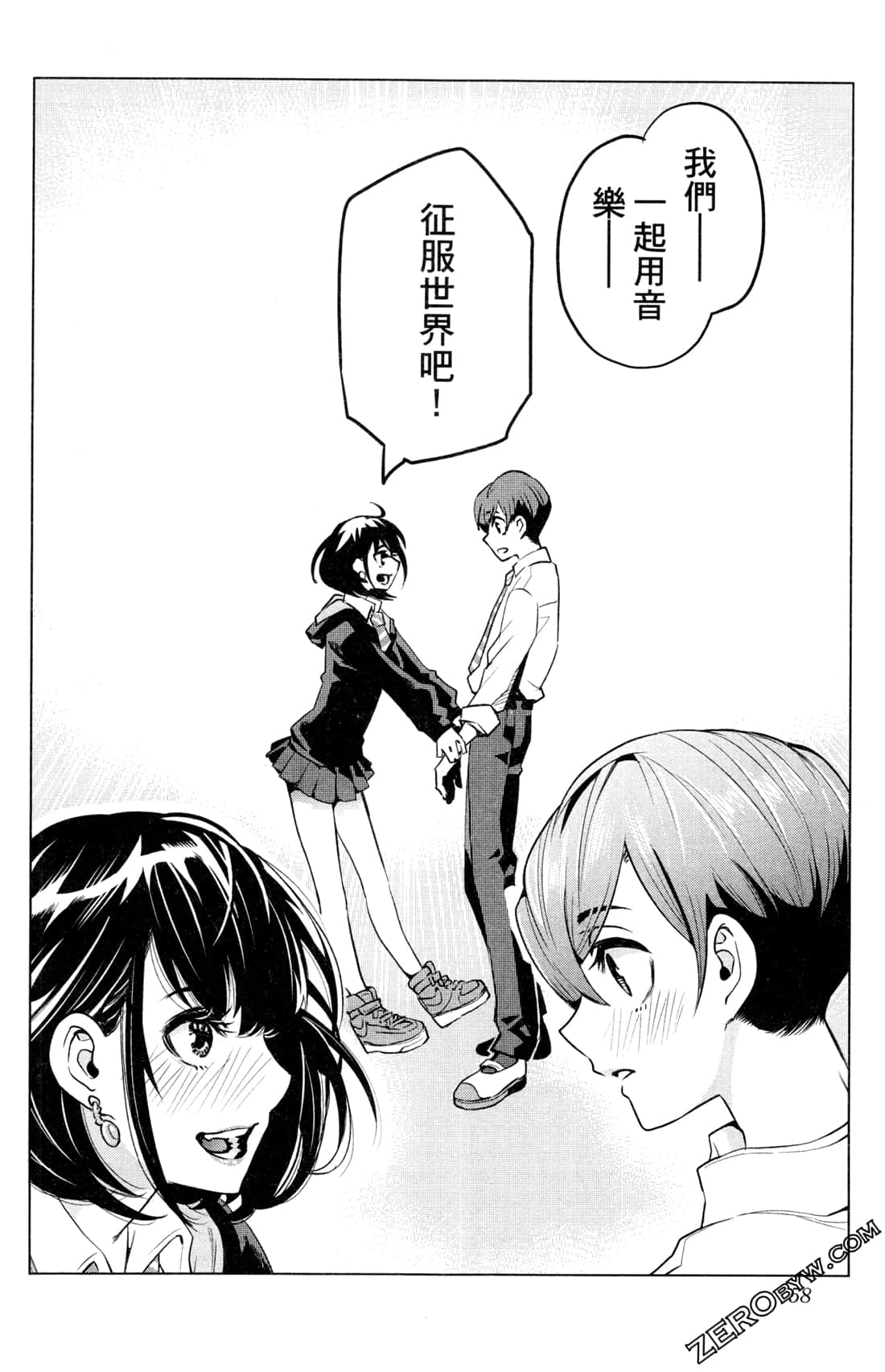Page 59