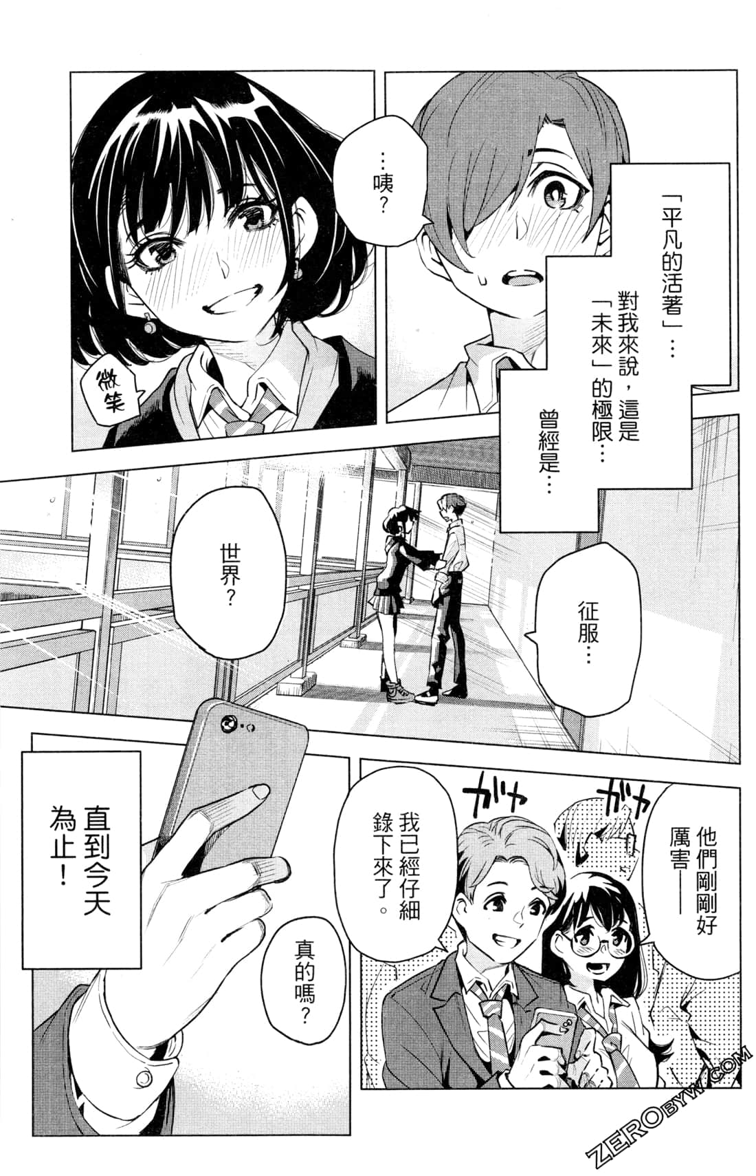 Page 60