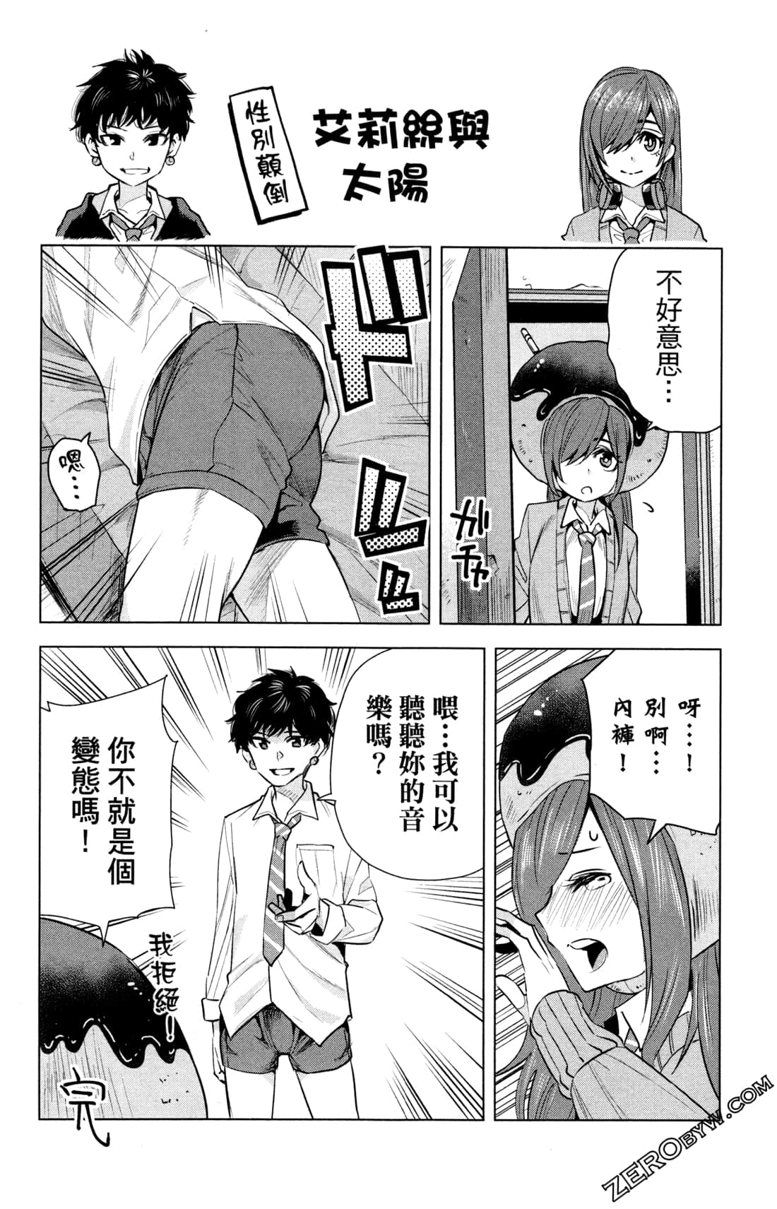 Page 61