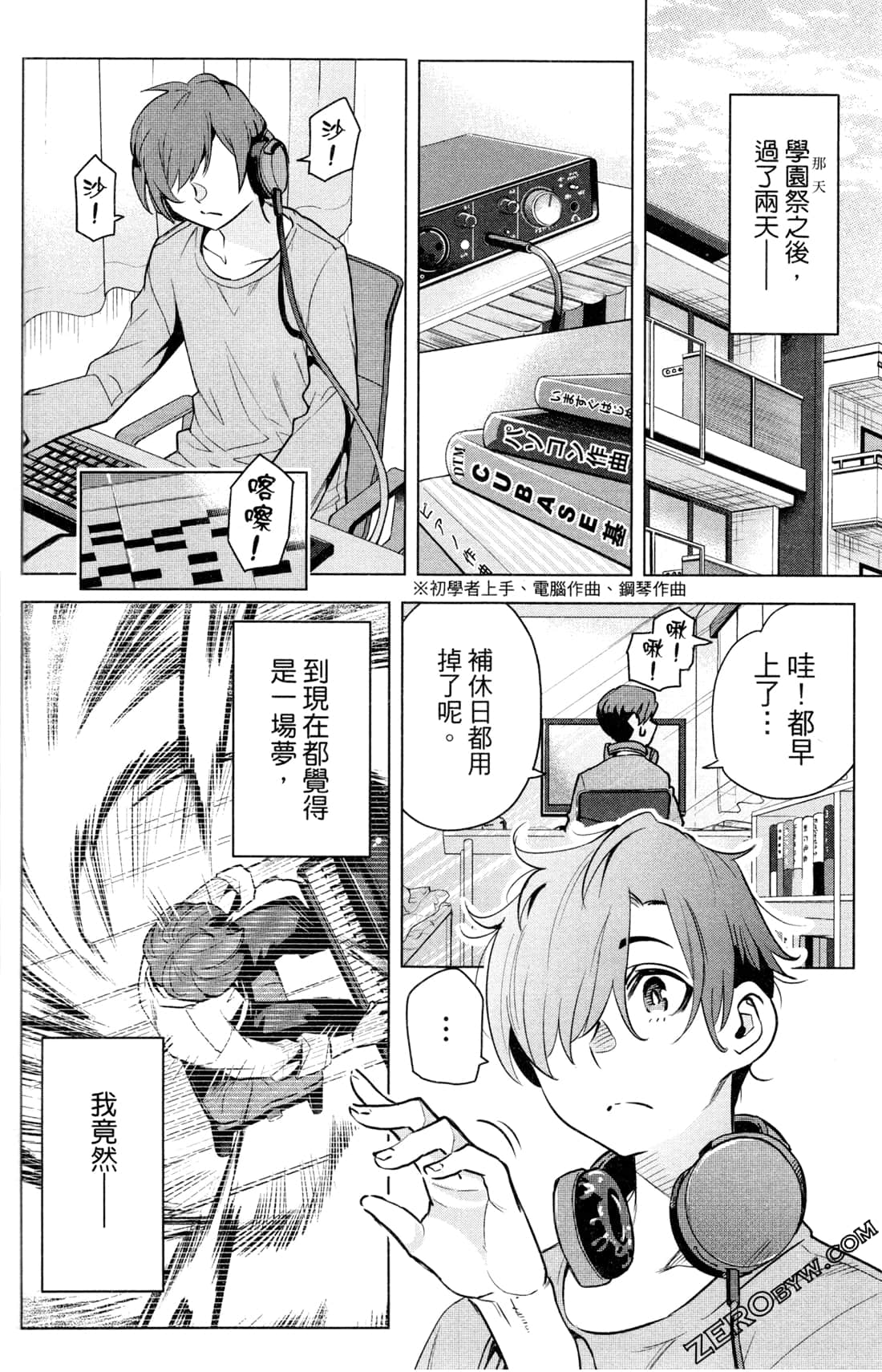 Page 63