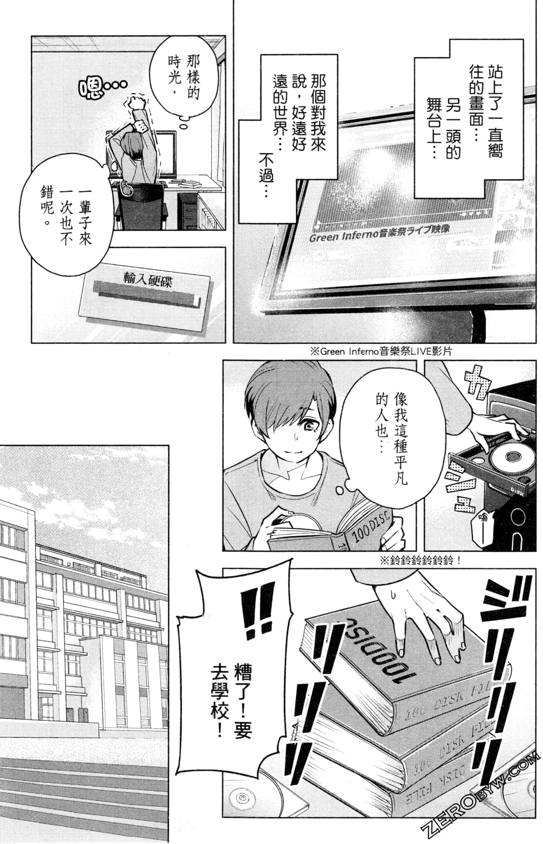 Page 64