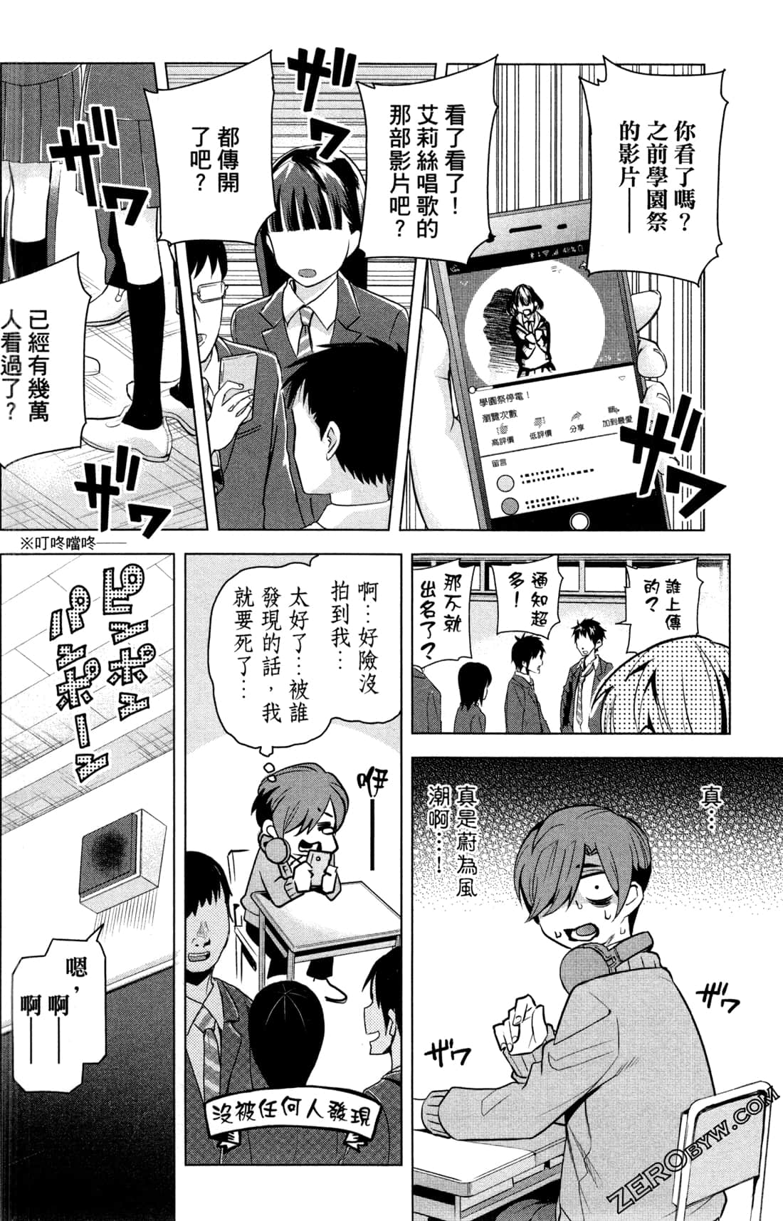 Page 65