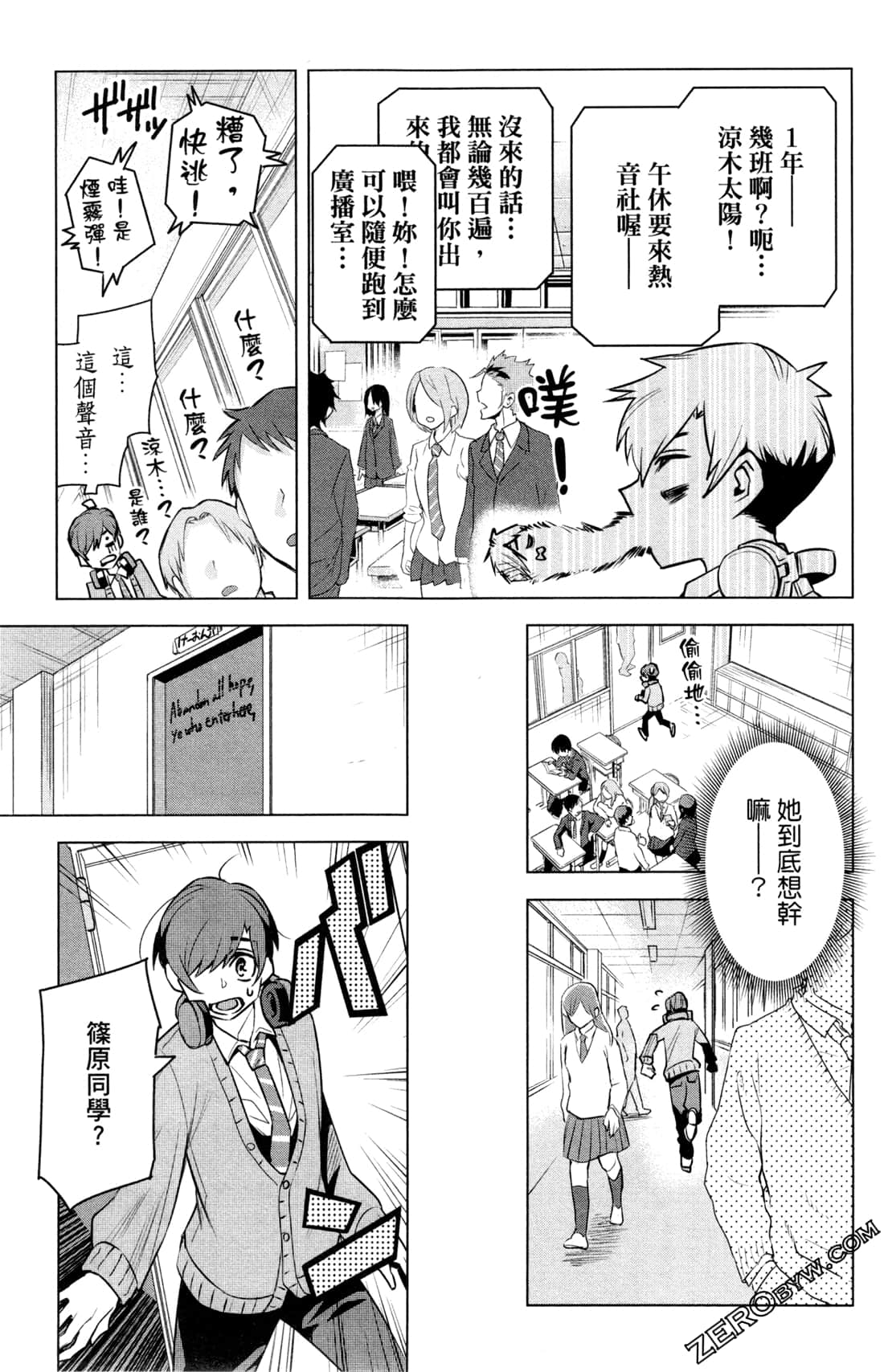 Page 66