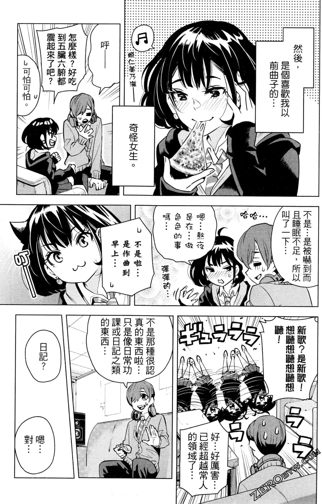Page 68