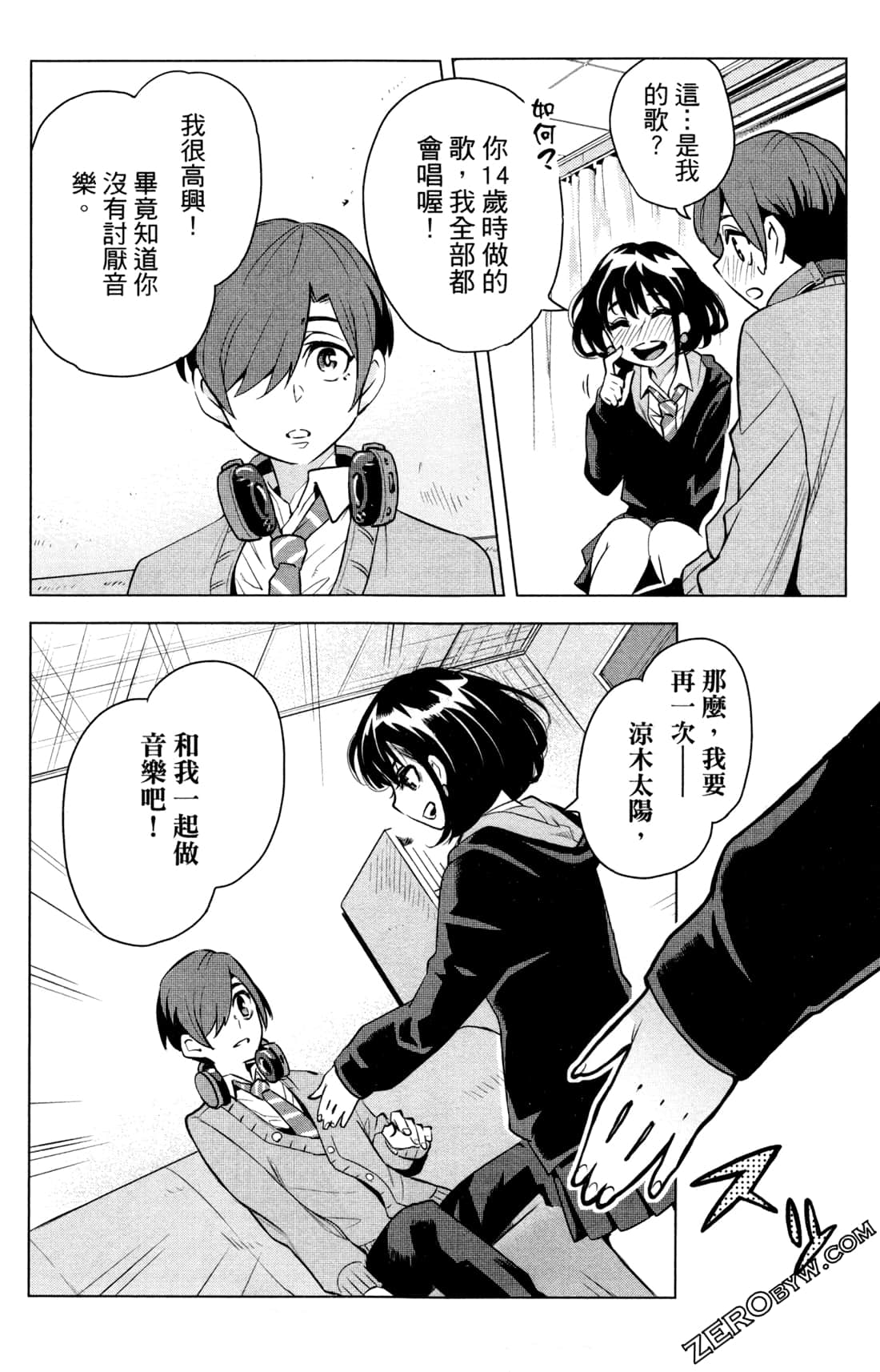 Page 70