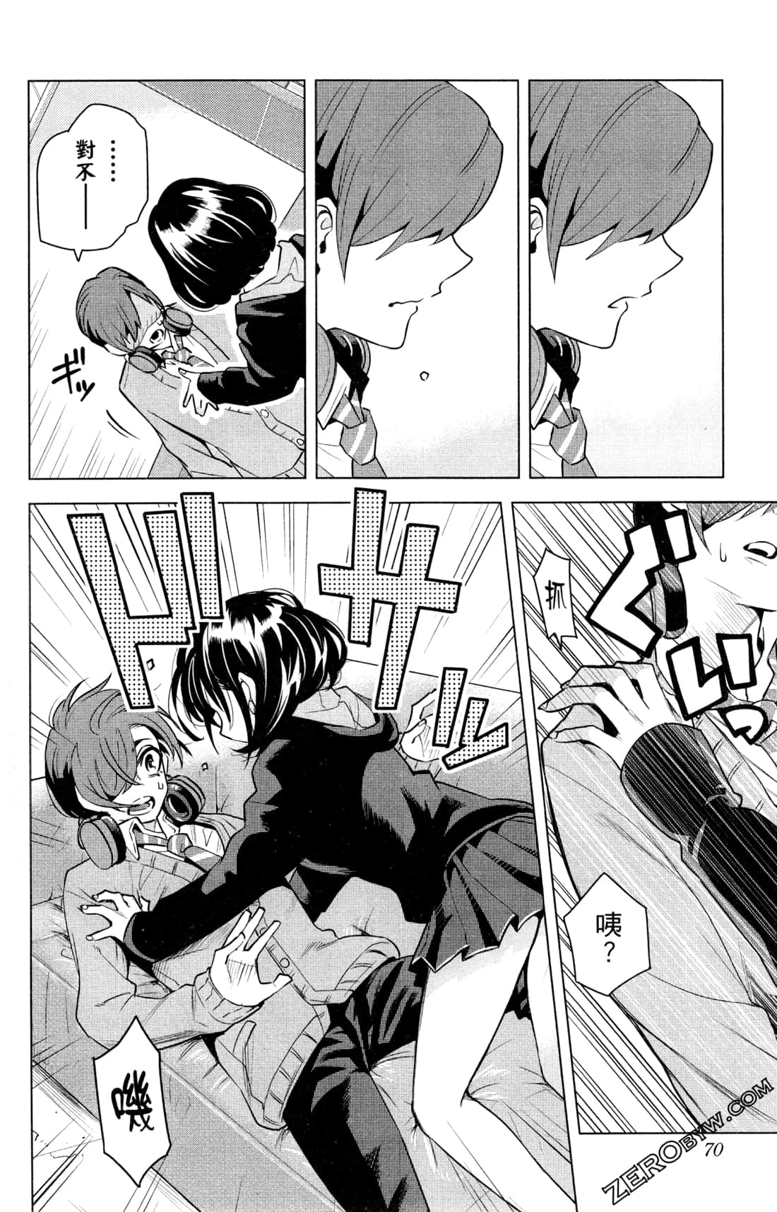 Page 71
