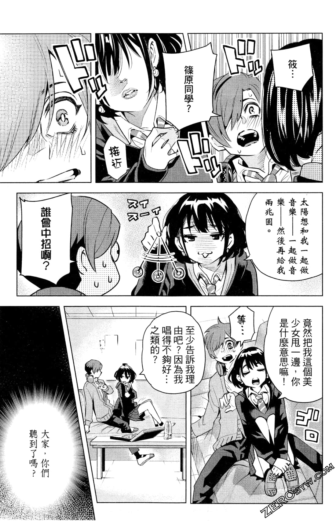 Page 72