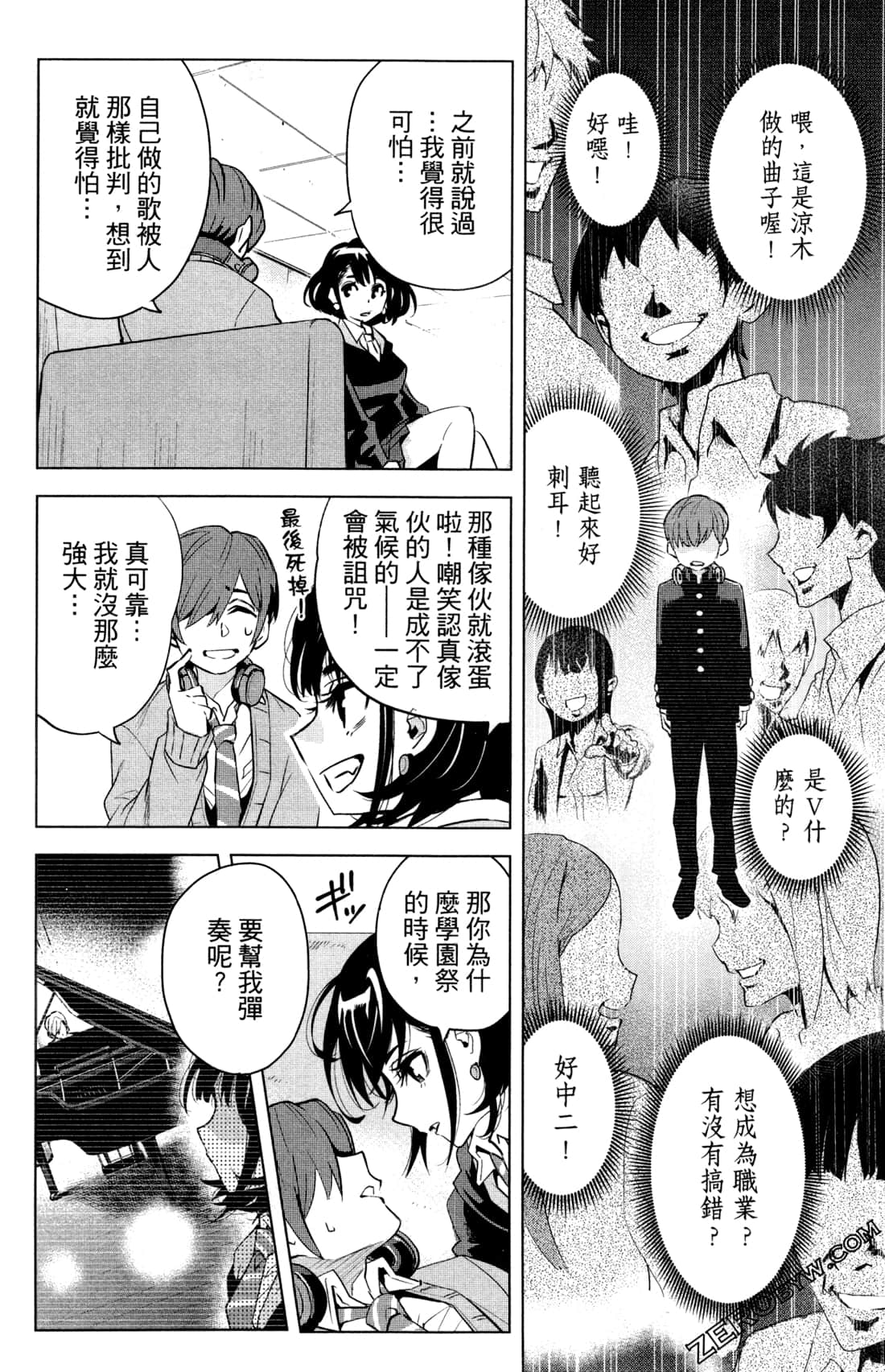 Page 73