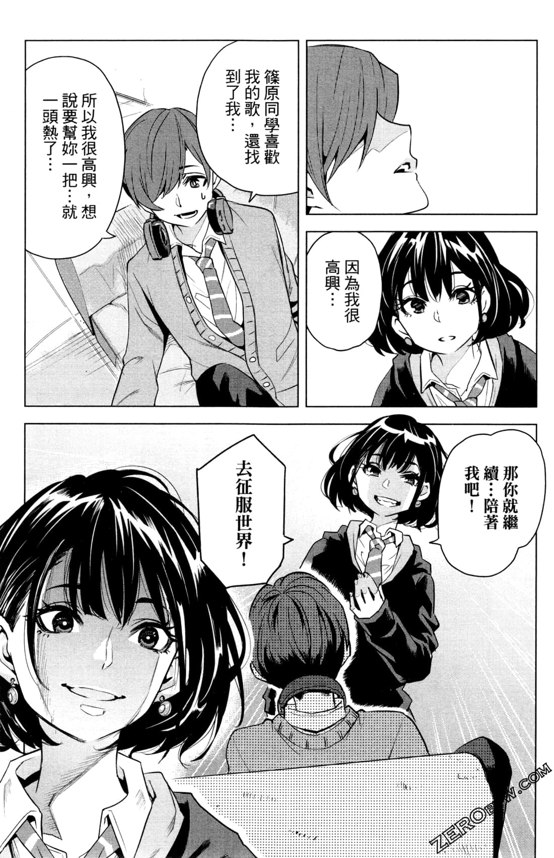 Page 74