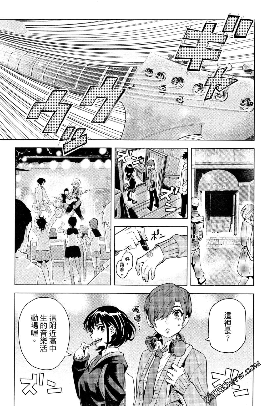 Page 76