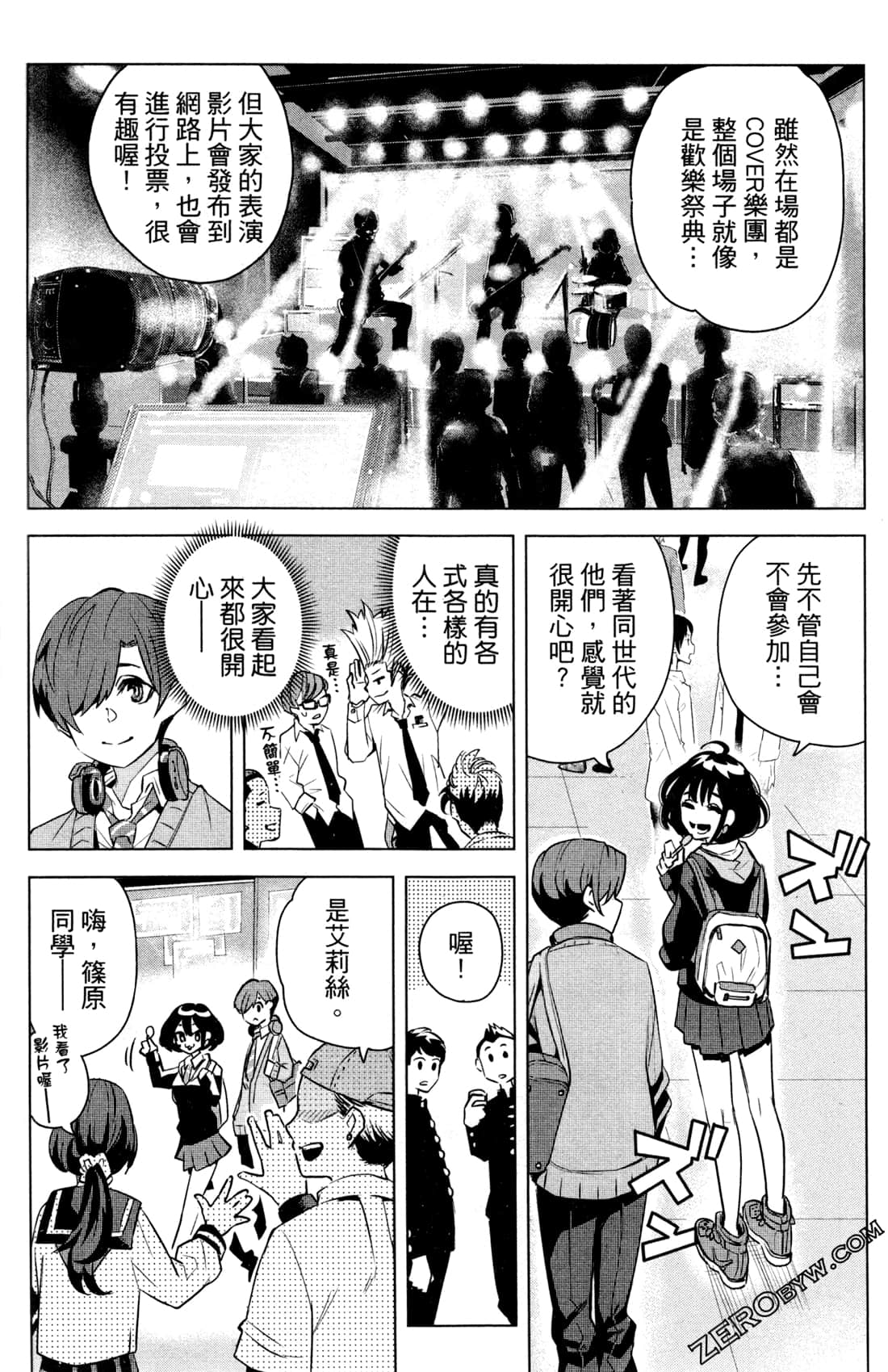 Page 77