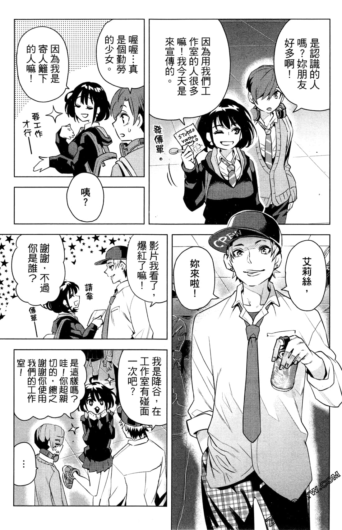 Page 78