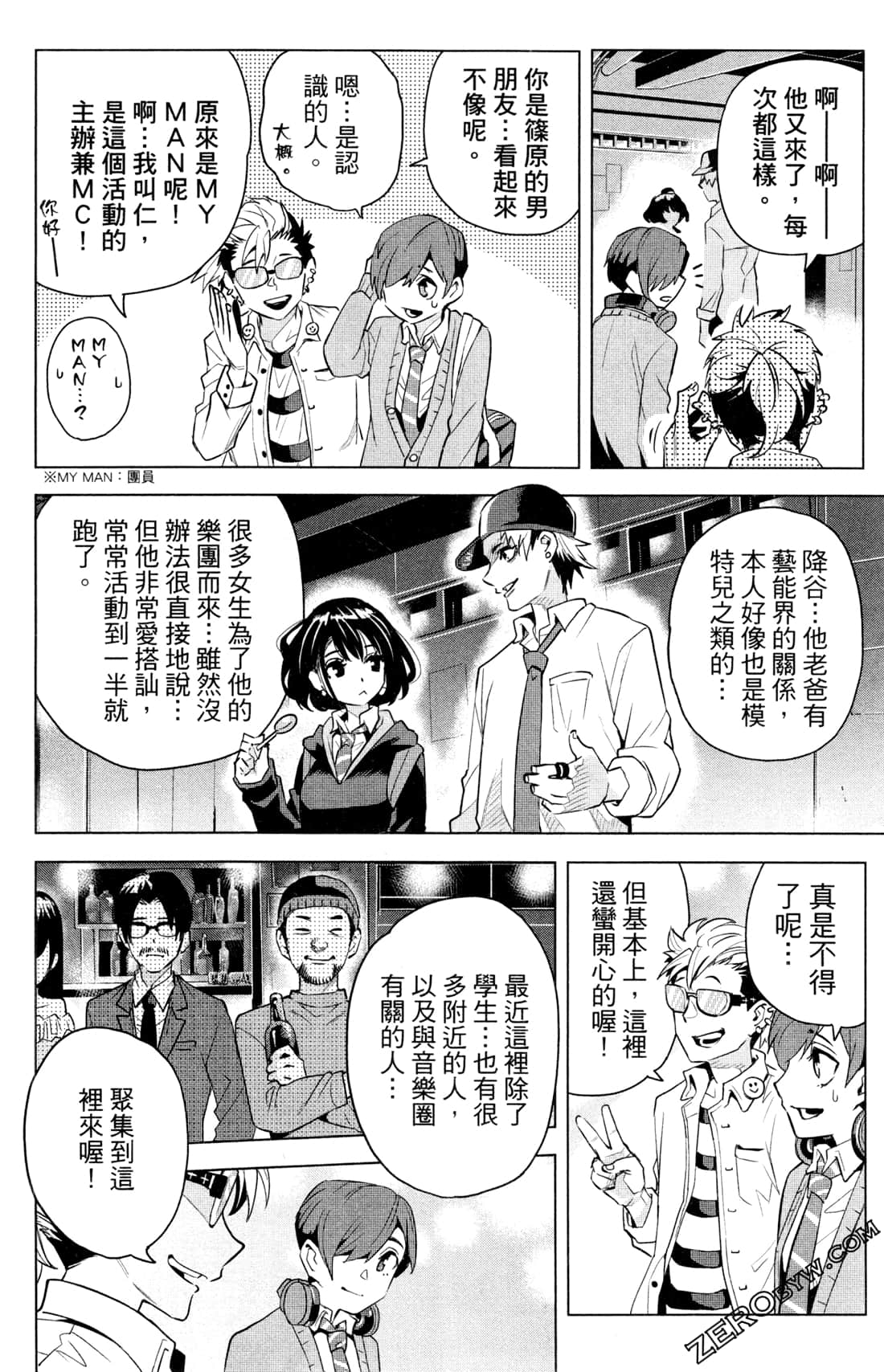 Page 79