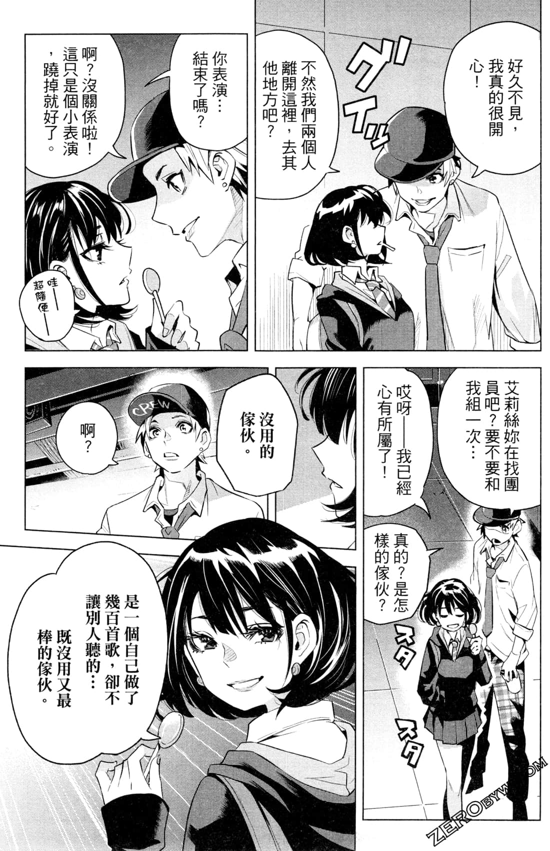 Page 80