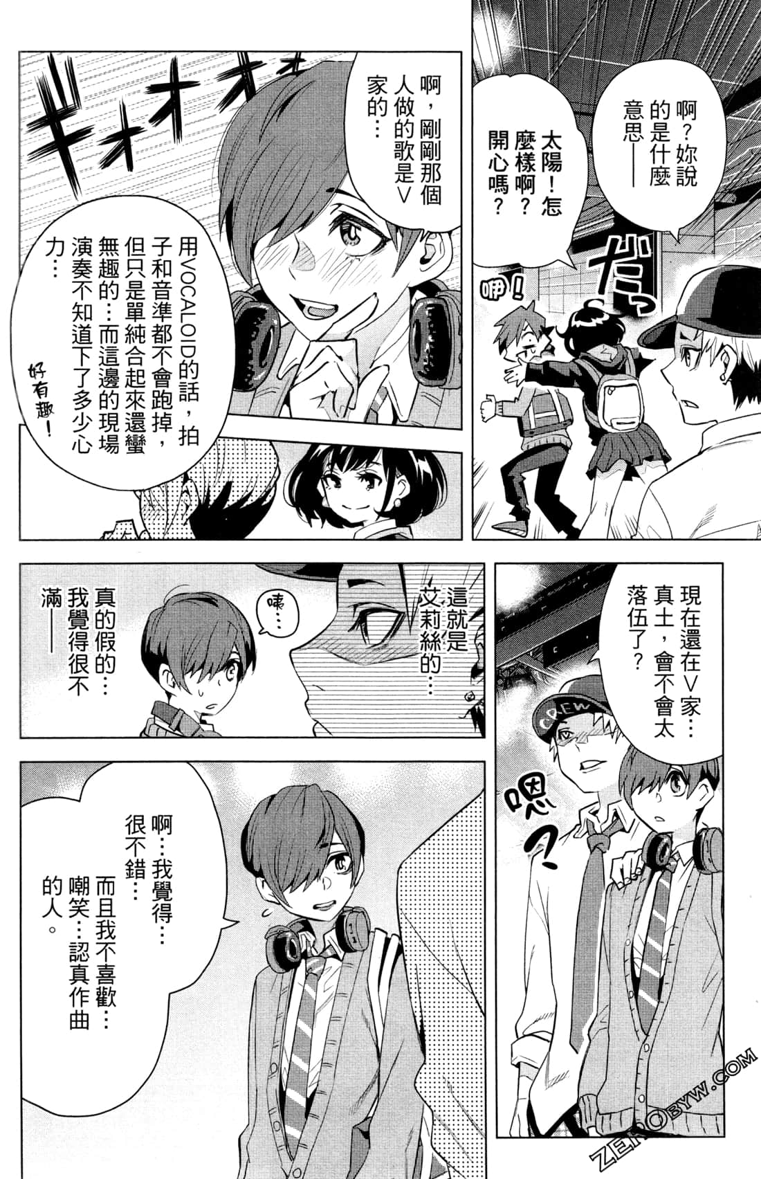 Page 81